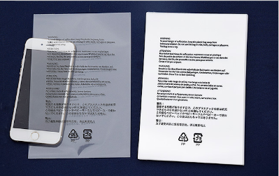 opp胶袋从那些方面体现环保 opp胶袋从那些方面体现环保